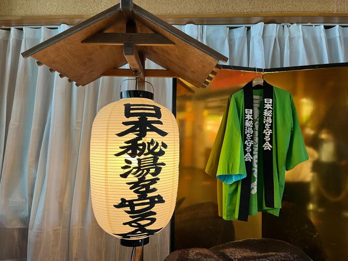 Marukoma Onsen Ryokan Chitose  Exteriör bild
