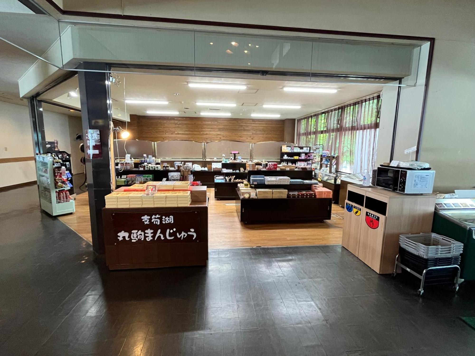 Marukoma Onsen Ryokan Chitose  Exteriör bild