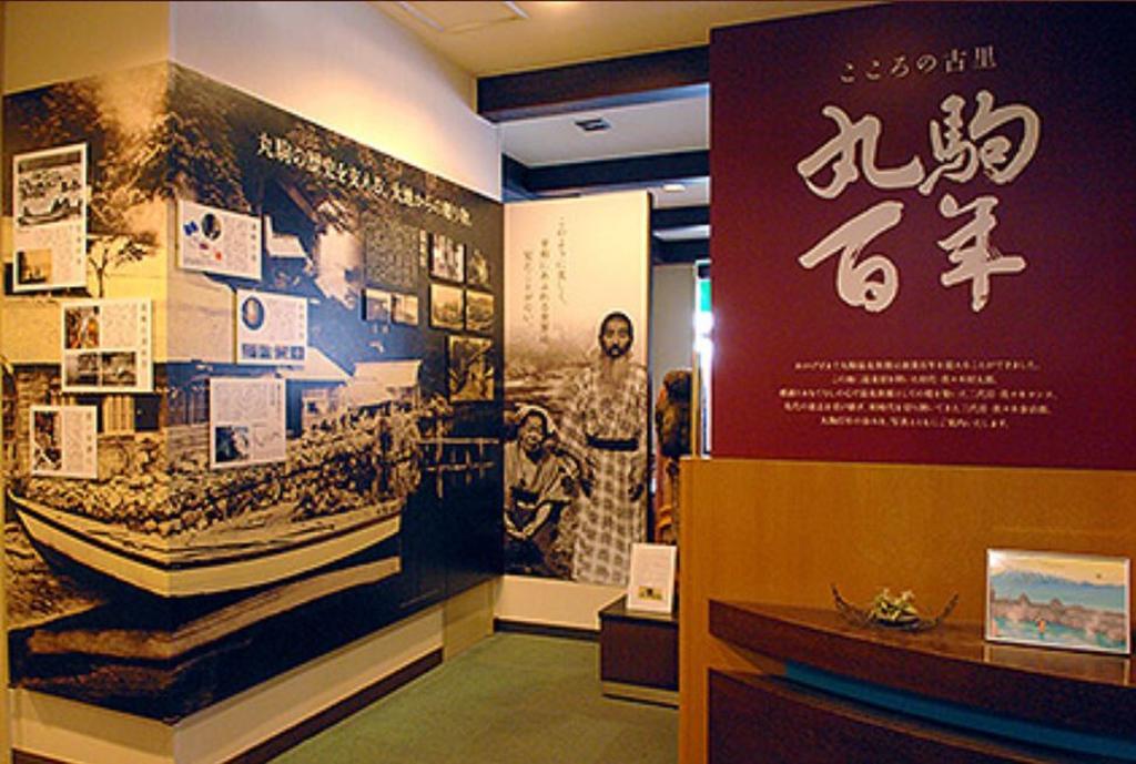 Marukoma Onsen Ryokan Chitose  Exteriör bild